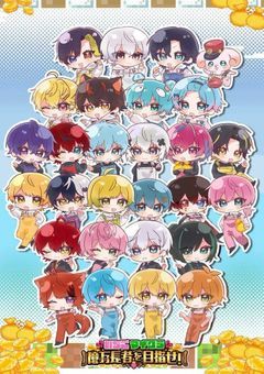 人間オークションで売られたらマフィアに拾われました