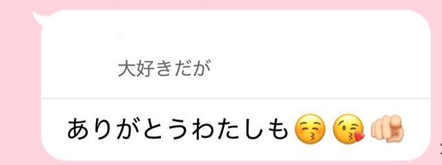 ︎ ︎ ︎ ︎ ︎ ︎ ︎ ︎　　甘藤　amato-さんの壁紙画像