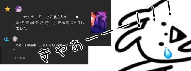 　　　　　　　　　　無銘さんの壁紙画像