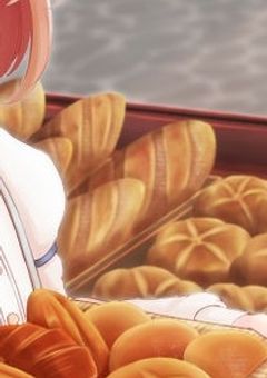 　とあるパン屋の看板娘
