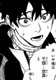 黄昏町の恋愛事情