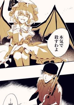 　東方　✖︎    DC