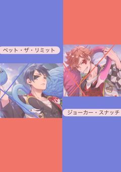 エーデュースの幼馴染の最強ちゃん