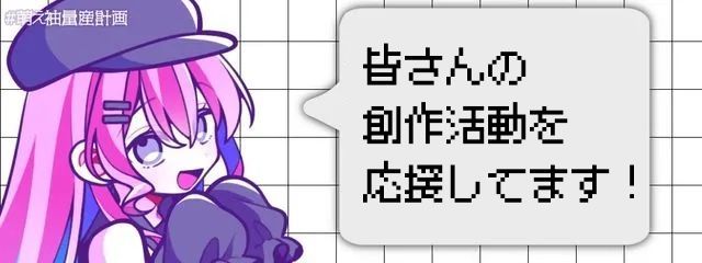 ⟡  2j3j推しの人を応援したい！さんの壁紙画像
