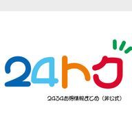 ⟡  2j3j推しの人を応援したい！さんのアイコン画像