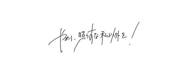 ふらいあうぇいさんの壁紙画像