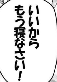 徹夜しすぎの不健康医師。室町で忍者やってるらしいです。