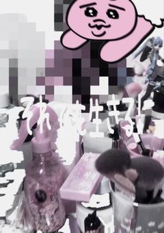 病 ん で る 時 の 主 .