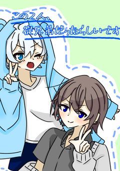 【mmmr】この2人、従兄弟だったらしいです