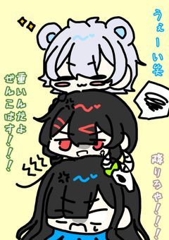 【mmmr】ネッ友、まさかのリア友だった件