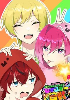 STPRのある3人はあの有名歌い手だった⁈