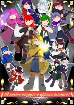 霧隠れの魔法ものがたり