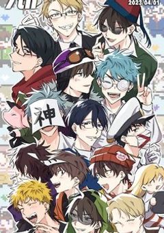 シスコン兄弟共に付きまわされる()【⚙️】