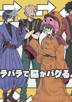 無口お嬢様と甘やかし執事。