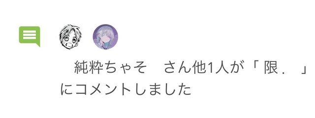 # 名探偵 める .さんの壁紙画像