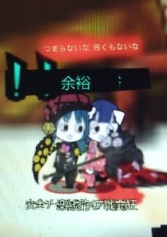 自職員の設定など