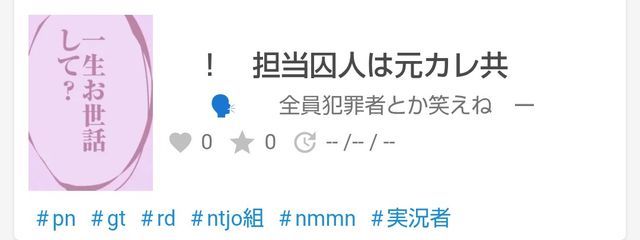 　　◌　気分 投稿さんの壁紙画像