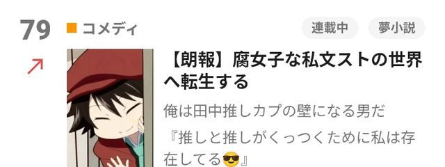 俺は田中推しカプの壁になる男ださんの壁紙画像