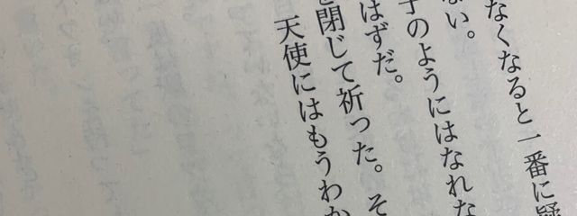 ︎︎あり？さんの壁紙画像