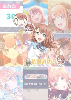 無償企画!