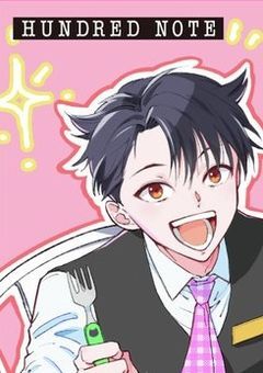 死なない条件は目の前でBLすることでした。