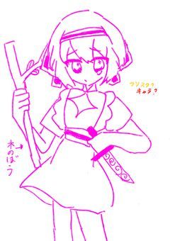 イラスト部屋