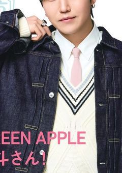 🥛の紅一点、🍏の誰かと付き合ってるとか