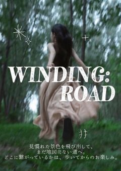 　　　WINDING : ROAD