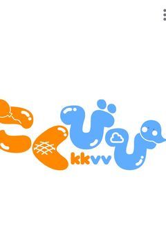 こくびび短編集
