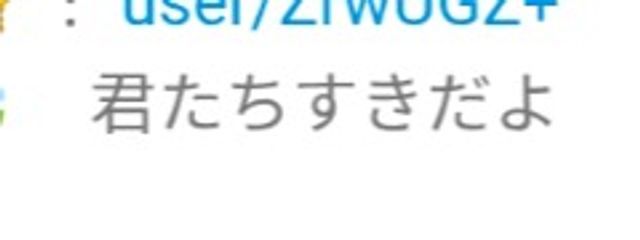 ¡Yo soy  kitsune!さんの壁紙画像