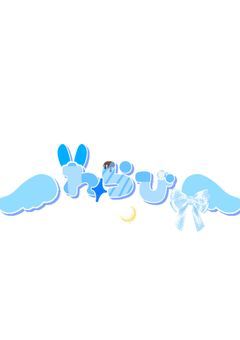 ロゴ依頼欲しいです！！無償です！