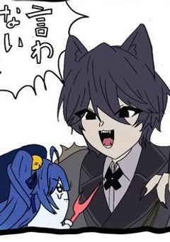 捏造まとめ