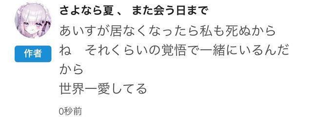 @　Vodka Iceberg　さんの壁紙画像