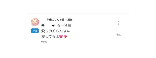 　　︎✦︎  五十音順さんの壁紙画像