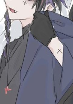 堕ちてもキミの笑顔が好きだから