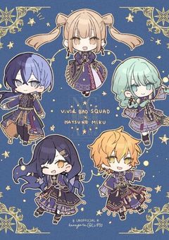 プロセカ短編集