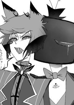 ハズビンイラスト