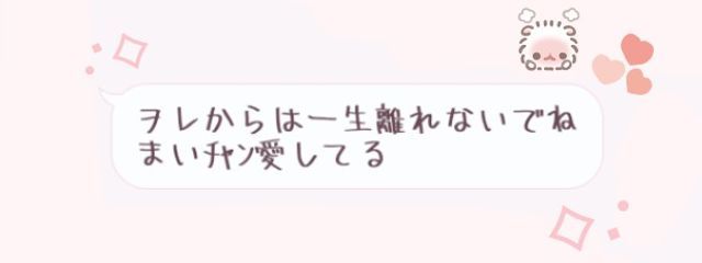 ㅤ甘井 まい さんの壁紙画像