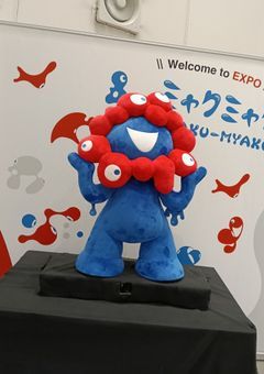 零採の万博写真館