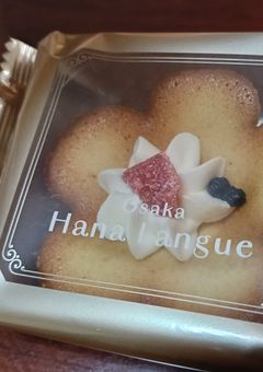 𝓞𝓽𝓸𝓷𝓸 𝓒𝓸𝓶𝓶𝓮𝓷𝓽𝓒𝓱𝓪𝓵𝓵𝓮𝓷𝓰𝓮❦