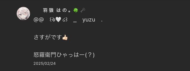 　　紫雲 ゆ၈ƕさんの壁紙画像