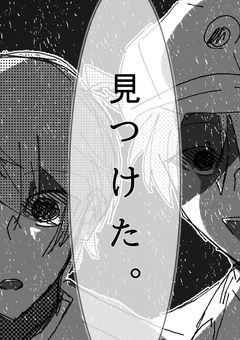 旧mmntr短編集。