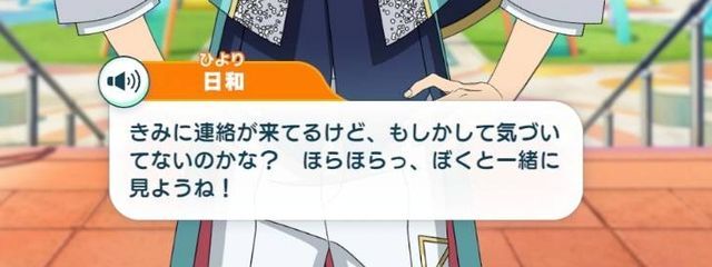 妃鞠さんの壁紙画像