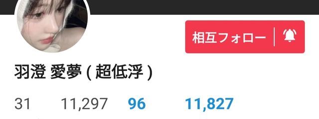 杏仁豆腐　。 フォロバしますｯ　！さんの壁紙画像