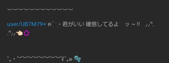 Riru  さんの壁紙画像