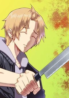 ［　相互限定　］