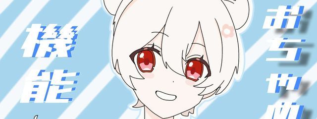 碧依/aoi さんの壁紙画像