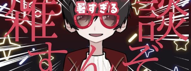 　碧依/aoi　＠フォロセさんの壁紙画像