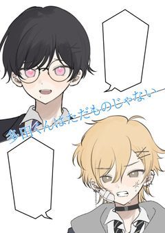 多田くんはただものじゃない