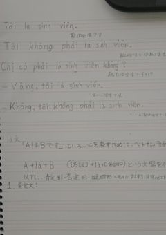 君と2人で